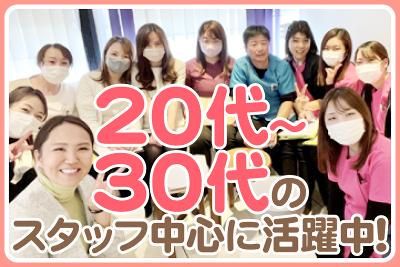 医療法人社団徳永歯科クリニックのアルバイト・バイト求人情報-02