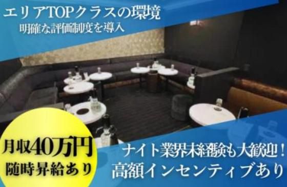 RHの求人・転職情報
