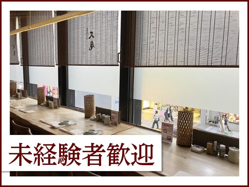 手打そば　大庵のアルバイト・バイト求人情報-03