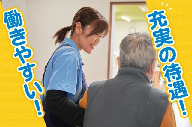 株式会社幸寿苑の求人・転職情報