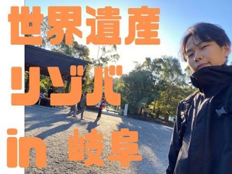 株式会社ヒューマニックの派遣求人情報