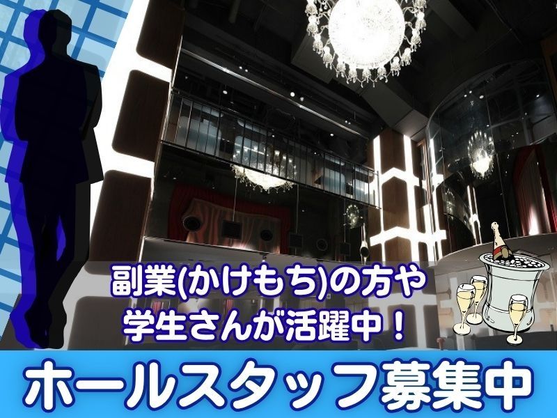 MUSERVA 北新地店のアルバイト・バイト求人情報-12