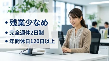 西日本テクニカル株式会社　小野　【03U】の求人・転職情報