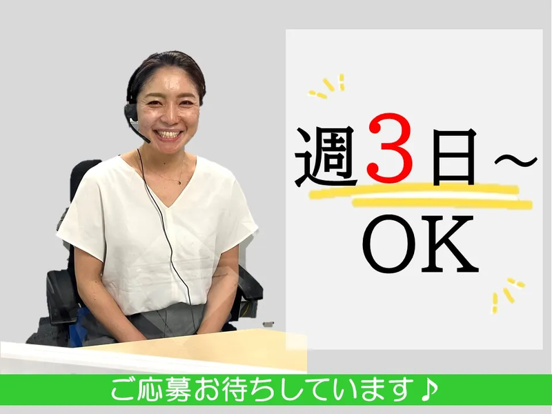 株式会社かんでんＣＳフォーラムの求人・転職情報