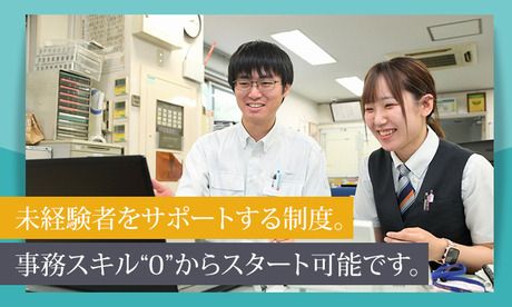 東急バス　青葉台営業所　(十日市場駅)の求人情報