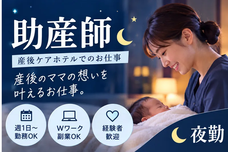 株式会社ロイヤルポルテのアルバイト・バイト求人情報