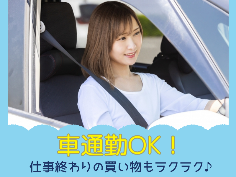 東横INN札幌駅北口のアルバイト・バイト求人情報-05