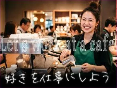 株式会社ソフィアマックスのアルバイト・バイト求人情報-30