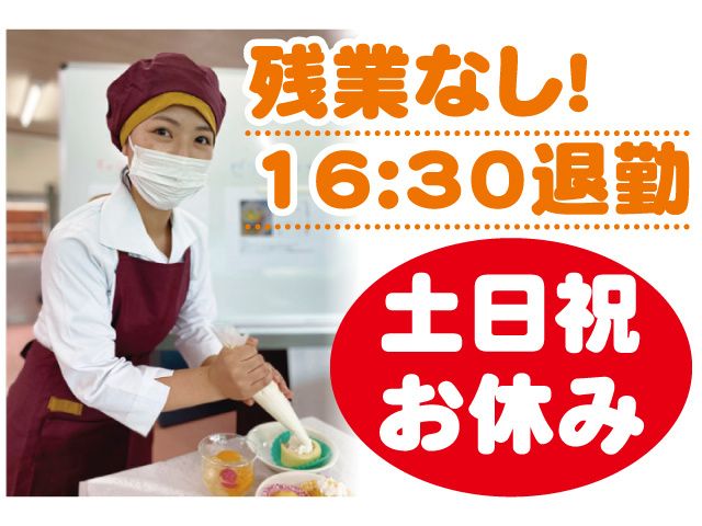 株式会社 ラクラク-0001の求人・転職情報