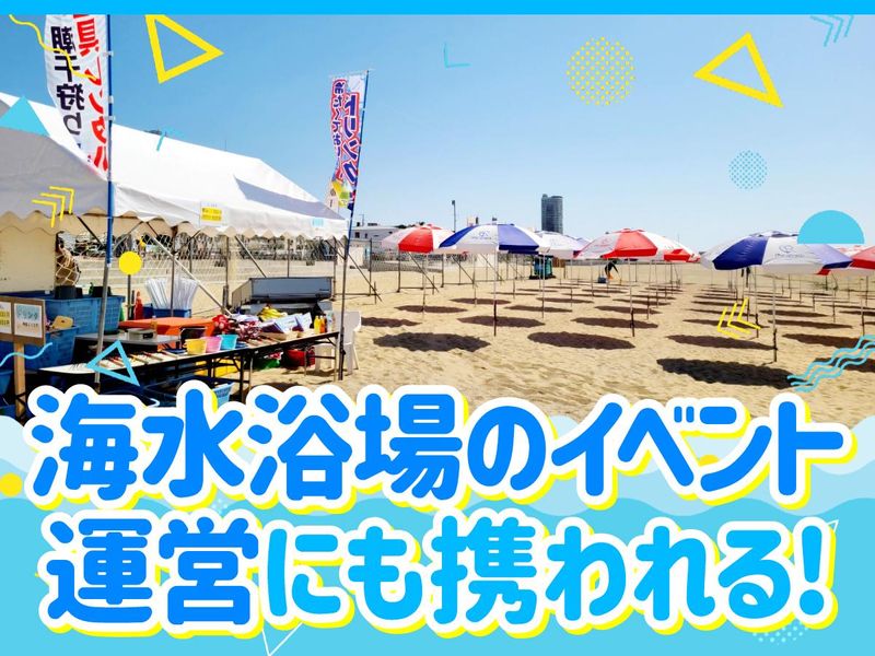 すまうら水産有限責任事業組合のアルバイト・バイト求人情報-02