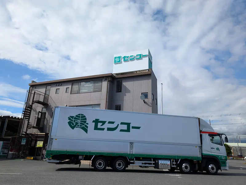センコー株式会社の求人・転職情報