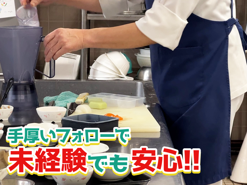さっぽろ東ナーシング　株式会社日総　道央第一事業部のアルバイト・バイト求人情報-19