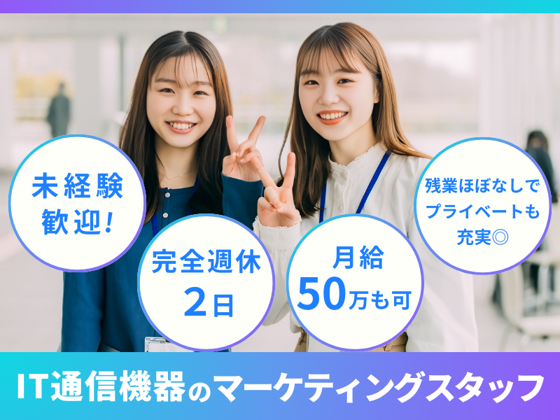 ＣＯＮＴＵＤＥ合同会社の求人・転職情報