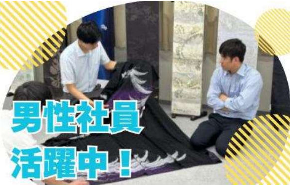 株式会社　一彰の求人・転職情報