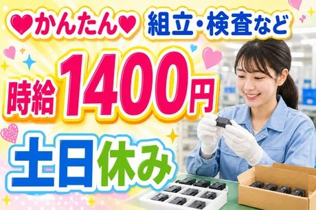 株式会社フレアー