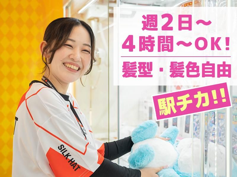 シルクハット蒲田西口のアルバイト・バイト求人情報-04