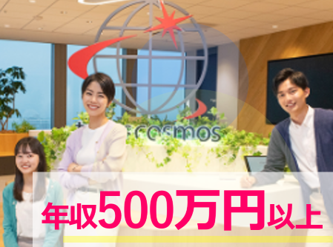 トランス・コスモス株式会社　大阪本部のアルバイト・バイト求人情報-02