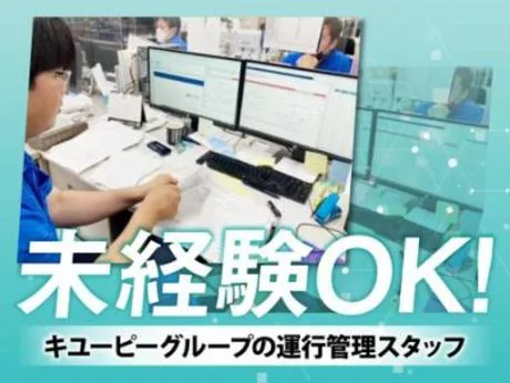 株式会社エスワイプロモーションの求人・転職情報