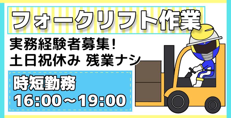 株式会社クラリス