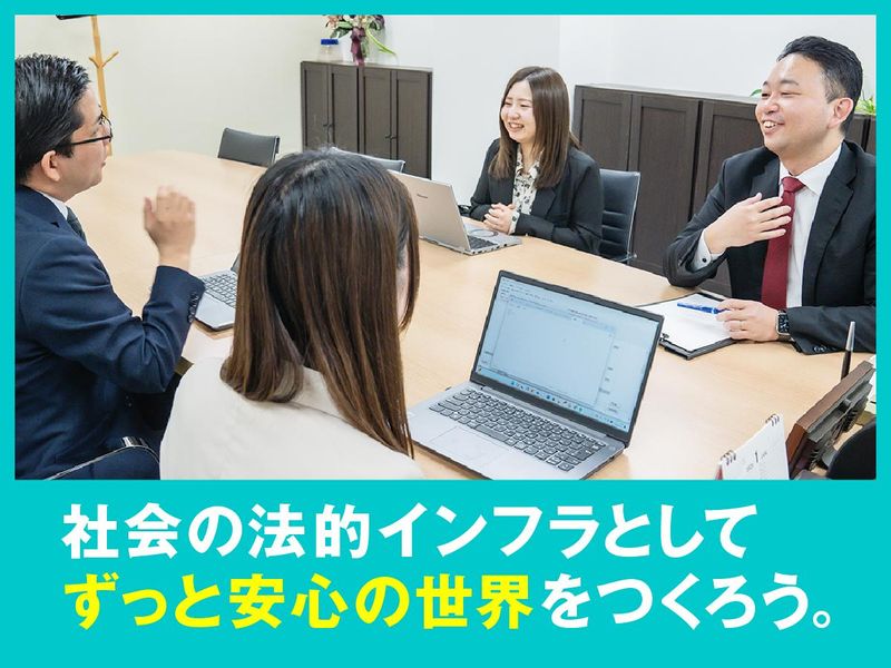 司法書士法人かなえリーガルのアルバイト・バイト求人情報-03