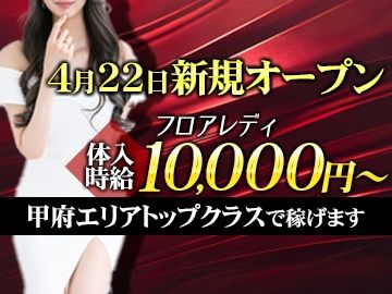 CLUB NOAHのアルバイト・バイト求人情報-04