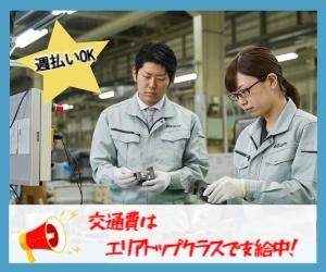 八幡東区前田/株式会社リンクフィールドのアルバイト・バイト求人情報-02