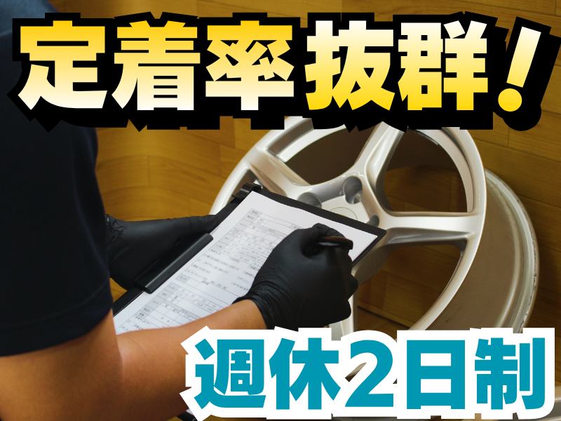 株式会社クラフトの求人・転職情報