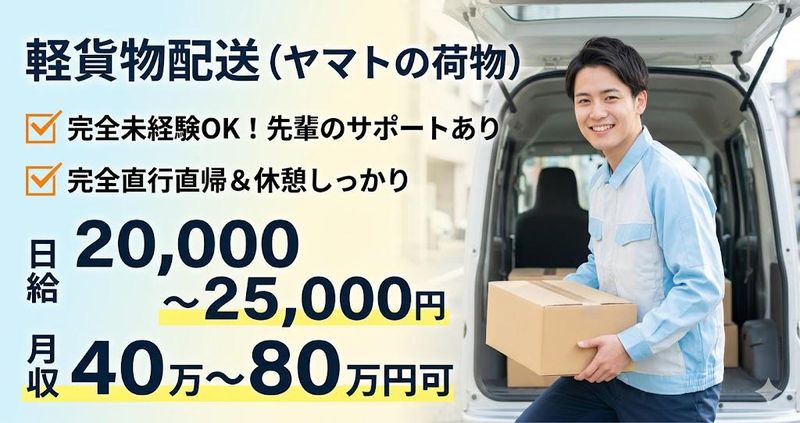 株式会社ＶＡＬＥＫの求人・転職情報