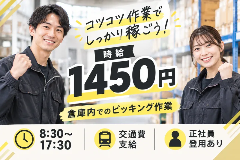 株式会社EO