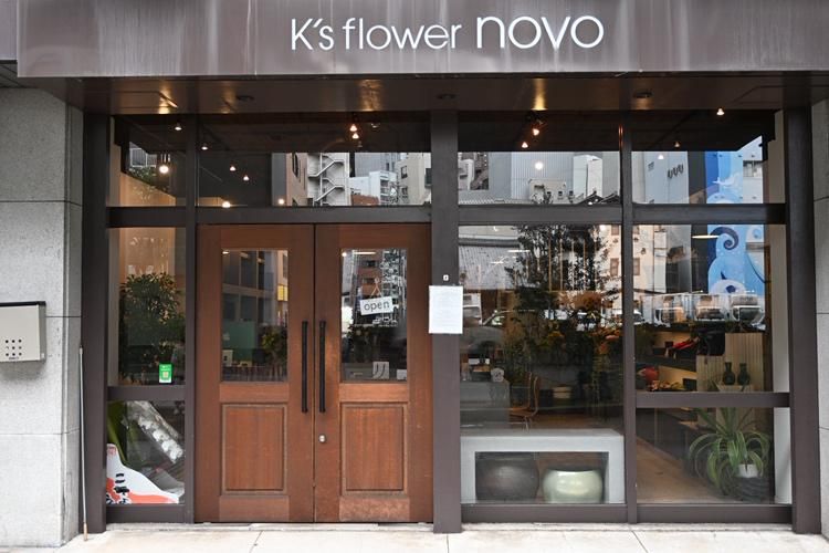 Ｋ’ｓ　ｄｅｓｉｇｎ　Ｊａｐａｎ株式会社の求人・転職情報