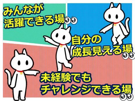 アルティウスリンク(沖縄セルラーフォレストビル)/1251000820のアルバイト・バイト求人情報-03