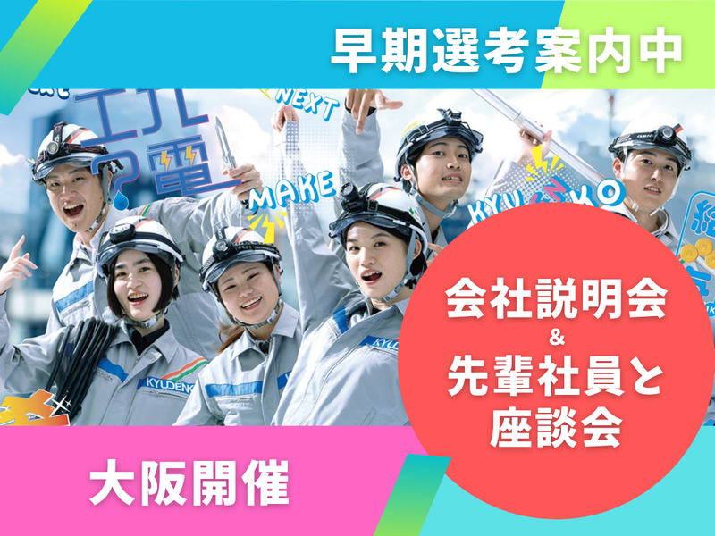 株式会社クラフティア