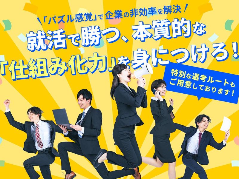 ＨＲクラウド株式会社