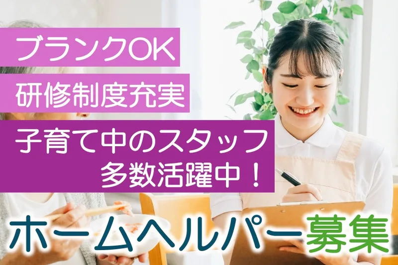 有限会社ユアーズの求人・転職情報