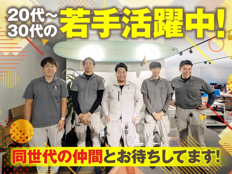 株式会社ＳＡＢの求人・転職情報