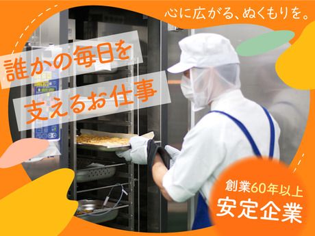 株式会社メフォスの求人・転職情報
