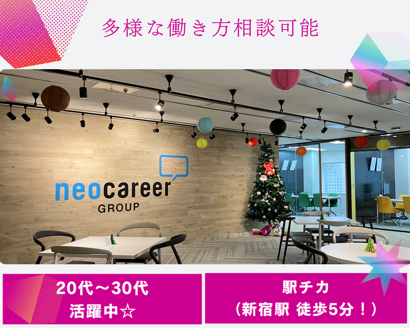 BPO事業部のアルバイト・バイト求人情報-03