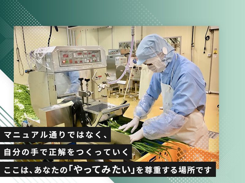 こと京都株式会社-0007の求人・転職情報