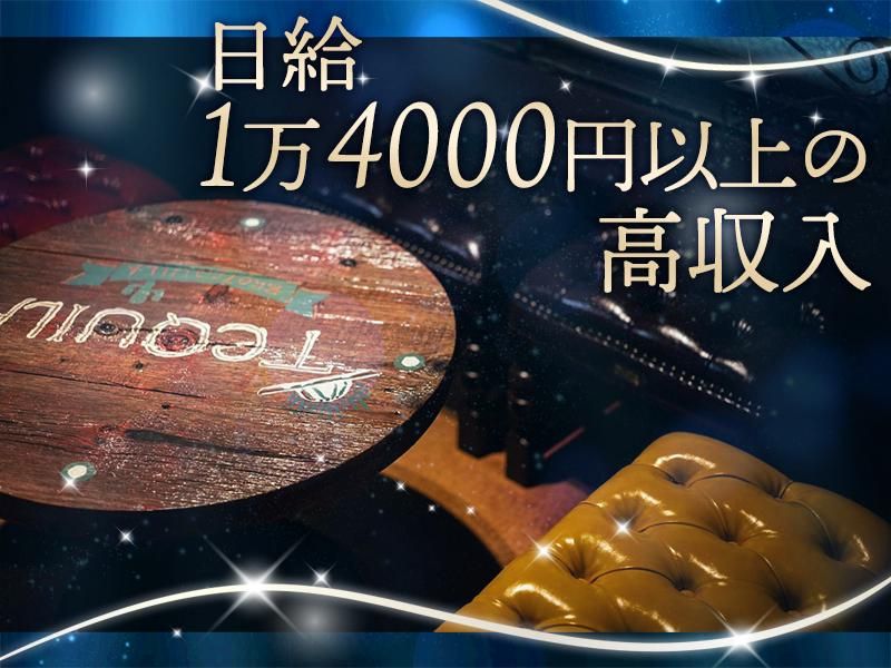 合同会社passoのアルバイト・バイト求人情報-02