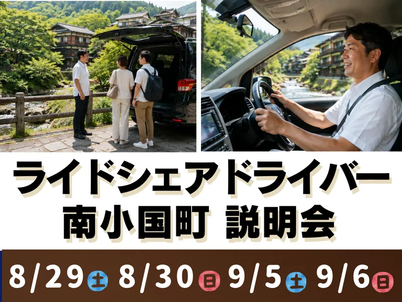 株式会社みつばモビリティの求人・転職情報