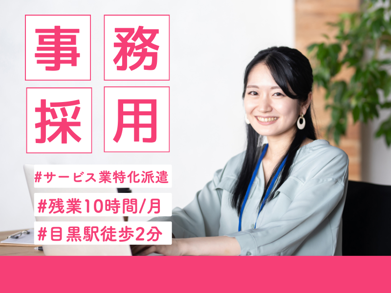 シグマアテンドサービス株式会社の求人・転職情報