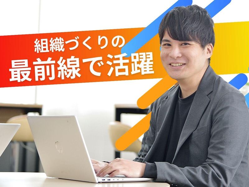 株式会社アップルツリーの求人・転職情報