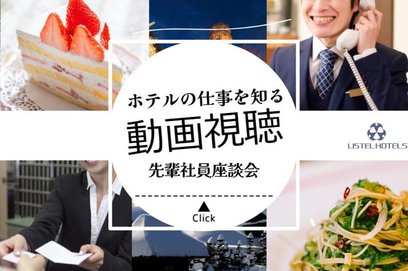 長治観光株式会社