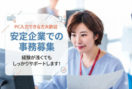 トランコムＥＸ西日本株式会社の求人・転職情報