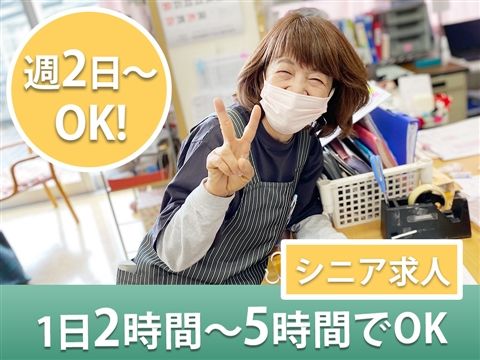 介護老人保健施設プライムケア川越のアルバイト・バイト求人情報-14