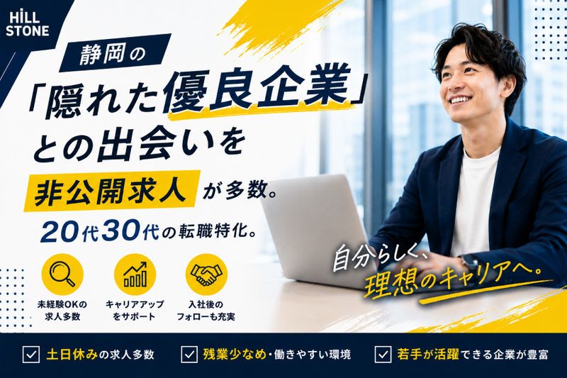 矢崎総業株式会社の求人・転職情報