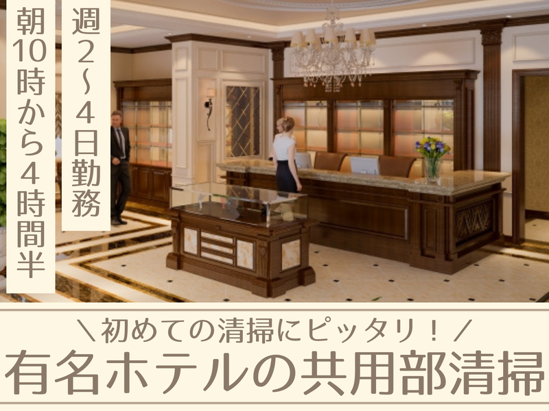 株式会社ジャレックのアルバイト・バイト求人情報-11