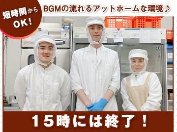 紫野和久傳(むらさきのわくでん)　智恵光院工房のアルバイト・バイト求人情報-01