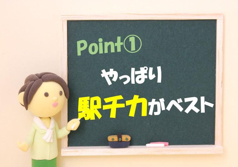 株式会社 辻総合クリエート 横浜営業所/035