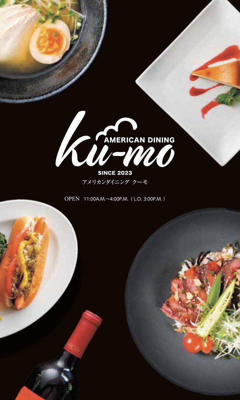 American Dining ku-moのアルバイト・バイト求人情報-02